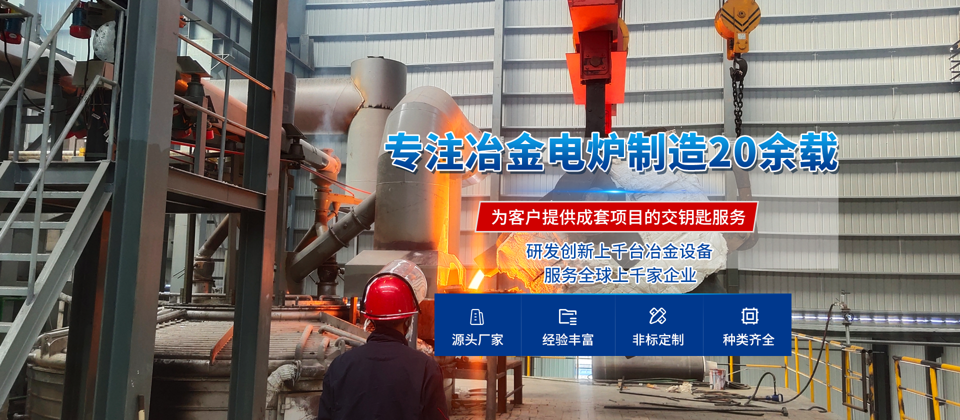 陕西尊龙卡z6官网登录入口工业炉制造有限公司